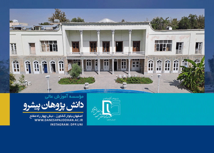 لوگو