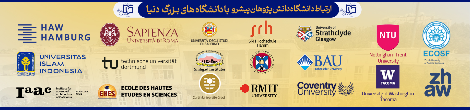اسلایدر ارتباط بین الملل
