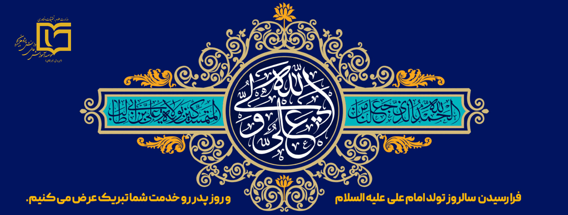 اسلایدر روز مرد۴۰۴