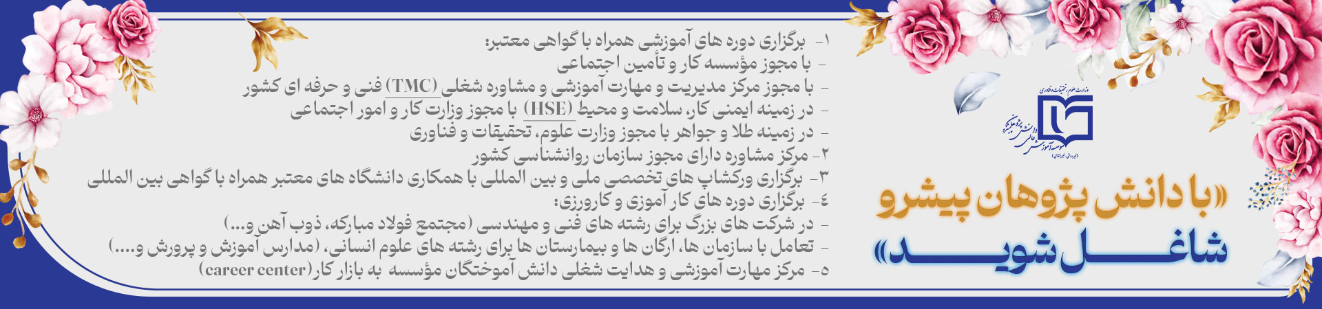 اسلایدر شاغل شوید