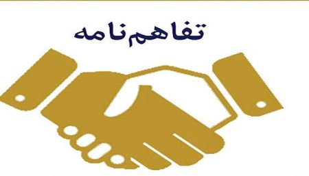 آغاز همکاری دانش‌پژوهان پیشرو و انجمن ساختمان‌های پایدار