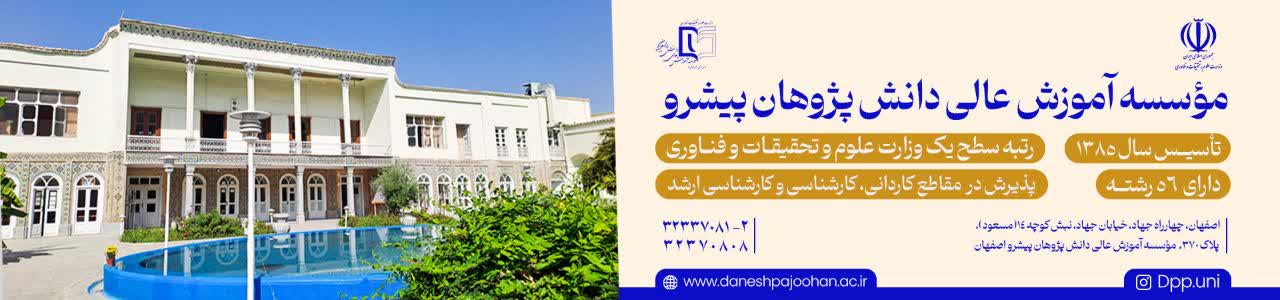اسلایدر مرداد 05
